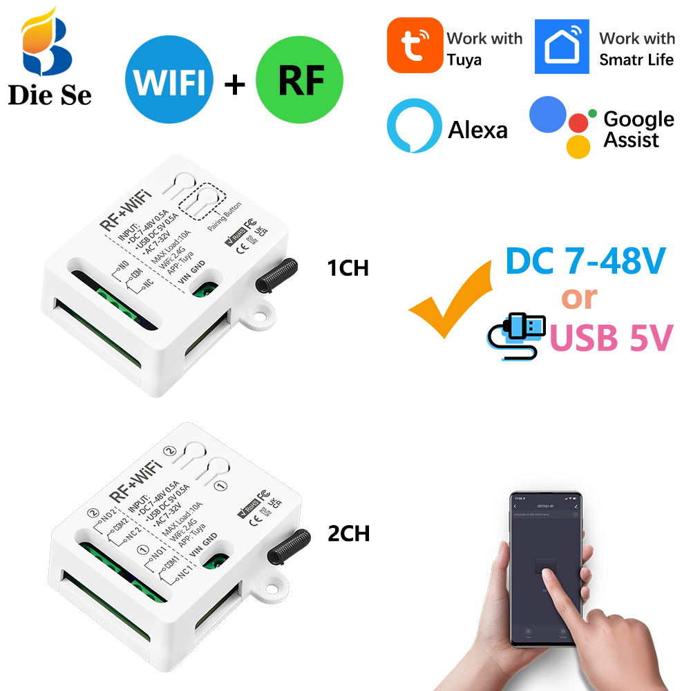 App Home Improvement - WiFi Smart Switch AC/DC 12V 24V