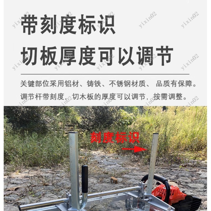 Home Improvement Guide - Portable Chainsaw Planking Mill Frame Wood