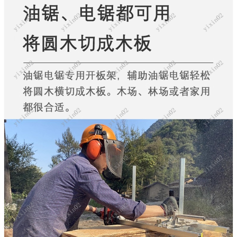 Portable Chainsaw Planking Mil - огляд і ціна Home Improvement Guide