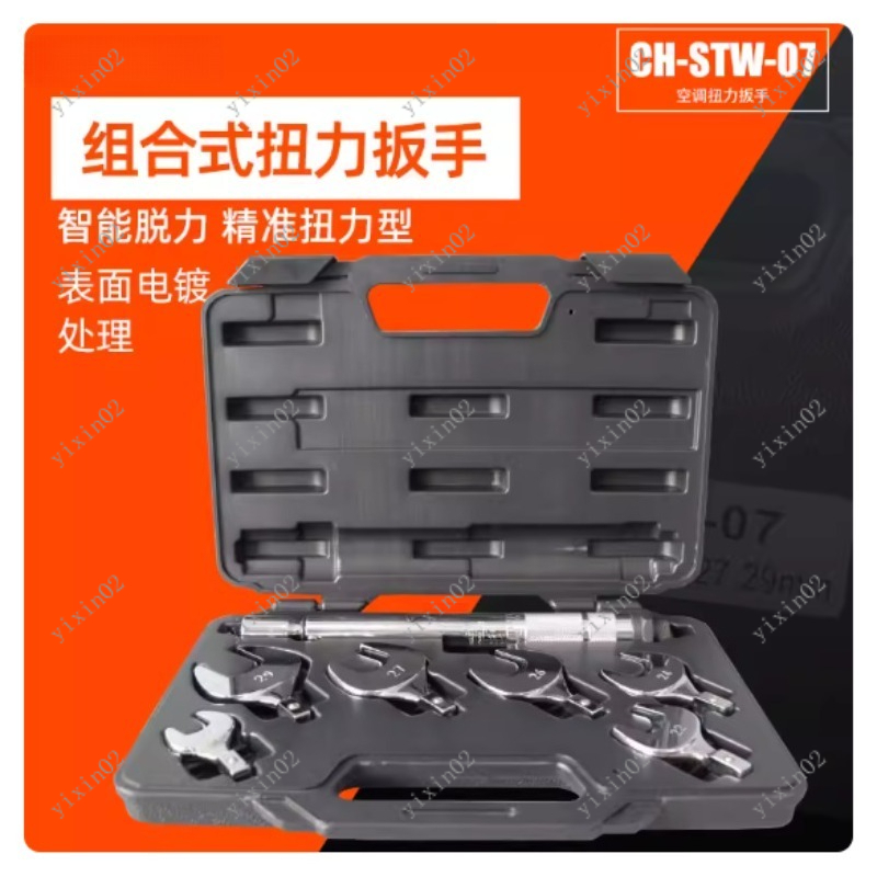 CH-STW-07 Adjustable Metric Op - огляд і ціна Home Improvement Ending